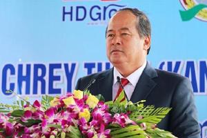 Lý do ông Nguyễn Thanh Bình, Chủ tịch Ủy ban nhân dân tỉnh An Giang bị bắt