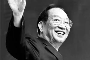 Tiễn biệt người cán bộ dấn thân vì đất nước - Nguyên Phó Chủ tịch Hội đồng Bộ trưởng Đoàn Duy Thành về cõi vĩnh hằng