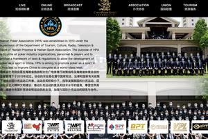 China Poker Game, đối tác "nguy hiểm" tài trợ giải đấu Poker Hà Nội VPL – HSOP